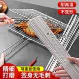 均璞烧烤签子不锈钢烧烤工具套装羊肉串钎子家用烤鱼夹网圆扁铁签加厚 40圆+40扁+鱼夹