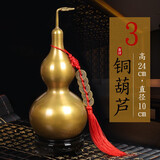 京华烟云铜葫芦摆件开口黄铜八卦葫芦玄关客厅办公室摆件礼物带五帝钱朱砂 3号铜葫芦带五帝钱底座
