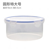 贾思德家用透明塑料保鲜碗微波炉饭盒便当盒冰箱食品盒水果收纳盒 圆形特大号(适合泡面)1500ml