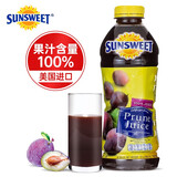 日光（Sunsweet）美国进口日光牌西梅汁 果蔬汁儿童孕妇饮品 日光西梅汁946ml单瓶