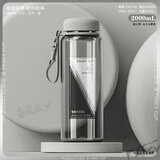 富光太空杯男女士学生运动便携过滤茶杯防摔户外大容量塑料水壶夏季 （超大型）高级灰- 2000ml 1个