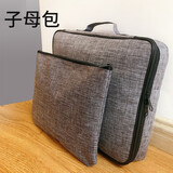 官佳 证件收纳包盒家用家庭多层大容量多功能箱证书文件护照卡包整理袋 子母包 灰色