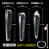 博友（BO YOU）经典国货博友指甲剪单个装成人斜口死皮特大号尖鹰嘴刀钳子全套装 1个 大弯口+中弯口+中斜口(黑)