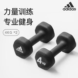 adidas阿迪达斯哑铃健身六角哑铃男女运动浸塑包胶家用哑铃肌肉手臂塑形 4kg六角哑铃一对装 0KG 不同规格重量不同