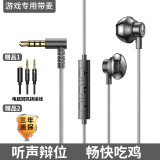 FOKOOS适用黑鲨3/4pro红魔华为手机游戏耳机半入耳式吃鸡专用弯头电脑pc有线手游听声辩位电竞Type-C接口 黑色（3.5MM圆头 手机电脑）
