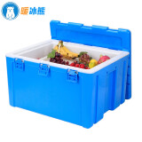 暖冰熊60L80L外卖送餐保温箱摆摊户外33L-45L食品级内胆塑料泡沫保鲜箱 80L蓝色卡扣款