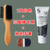 千可净真皮保养油绵羊油鞋油皮衣皮鞋皮包滋养油白色黑色棕色鞋油 1盒白色鞋油+猪毛刷+抛光手套