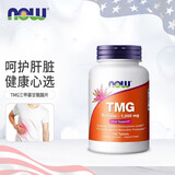 诺奥Now Foods无水甜菜碱TMG三甲基甘氨酸同型半胱氨酸美国原装 成人中老年肝脏健康支持 无水甜菜碱1000mg 100片