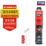 赛磊那阻燃发泡剂聚氨酯发泡胶泡沫填缝剂防火耐高温隔音隔热保温门窗防水密封填缝环保膨胀填充剂胶管胶枪 阻燃型1支装(引管)