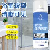 伦槿伦槿多功能清洁慕斯浴室清洁剂除霉马桶去黄去污多功能泡沫清洗剂 3瓶装