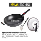 好福家（Haofujia） 好福家万利达凹面电磁炉用精铁炒锅不锈钢炒锅平底圆底铁锅煤气灶电磁炉适用锅 34C圆底/精铁炒锅套餐