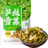 云山半笋丝雪菜500g 宁波风味雪里红蕻 咸菜即食下饭菜拌粥小菜腌渍菜