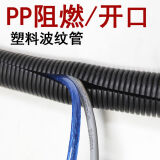 阻燃线管塑料波纹管软管阻燃塑料电线套管穿线管定制 5米价 开口 AD10(内径6.5毫米)