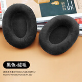 魔律 适用森海塞尔HD515耳机套HD518/555/595/598/558 PC360海绵套耳罩 【绒布款】黑色耳套一对