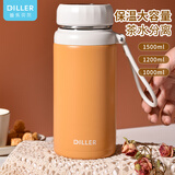 Diller刻字定制大容量保温杯男女学生运动水杯高颜值便携茶水分离户外杯 雏菊黄1200ML(免费刻字+贴纸)