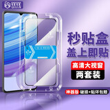 铨铨适用 小米红米10X 5G版钢化膜秒贴盒神器Redmi 10xPro手机膜全屏高清保护膜防爆