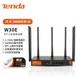 Tenda腾达Tenda AX3000多WAN商用无线办公路由器WiFi6双频千兆大功率穿墙路由器带机量200 W30E（支持IPV6 /MESH组网）