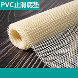 盖淘防滑垫PVC硅胶垫家用床上固定地垫防跑止滑 200*200 2米床