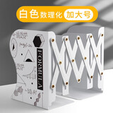 思进（SIJIN） 可伸缩书立架折叠书夹创意高中生简约铁书架桌上学生收纳书靠书档简易办公桌面书隔大号 加大号（数理化/白色）