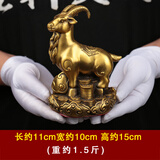 皇轩文化 纯黄铜十二生肖摆件全套铜狗鼠牛虎兔龙蛇马羊猴鸡猪 全铜客厅家居装饰工艺品摆件 未羊