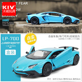 卡威（KIV）汽车模型儿童玩具合金越野车玩具车仿真回力车警车公交车玩具模型 （热售）兰博基尼埃文塔多蓝色 盒装