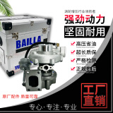 BAILLA货车玉柴发动机云内朝柴锡柴发动机用高品质涡轮增压器 玉柴4108高品质增压器