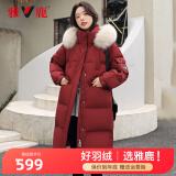 雅鹿羽绒服女装冬季新款中长款过膝加厚时尚派克服外套Y 朱砂红 L/165（140-160斤）