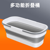 明强拖把桶长方形可折叠拖布桶大号耐用手提式干湿两用折叠桶盆储水桶 升级-双提手55.5cm拖把桶带搓板