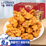 欧鲜生 混合味小麻花500g整箱零食品网红饼干充饥夜宵休闲小吃年货送礼