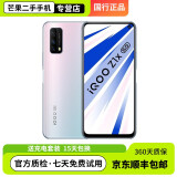 vivo iQOO Z1x 双模5g大电池闪充竞速屏电竞游戏手机Z5x升级版 二手手机 95新 水漾白 8+128