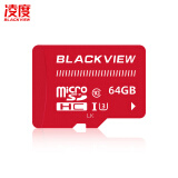 凌度（BLACKVIEW）64GB TF（MicroSD）C10 存储卡高度耐用行车记录仪&监控内存卡
