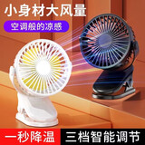 贝壳莫克 迷你小风扇usb电风扇小型台式桌面办公室学生宿舍床头车载大风力插电扇便携式循环 冲插两用款【黑色】三档风速+充电线 1800mAh