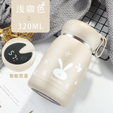 SVREG304不锈钢迷你保温杯女士高颜值学生可爱便携小容量水杯320ml 咖色+免费定制 不显温+2张贴纸