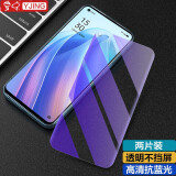 易京(YJING)适用 OPPO Reno7钢化膜蓝光reno7pro钢化膜全屏手机高清透明保护贴膜 OPPOReno7抗蓝光透明前膜(2片装)