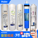 海尔（Haier） 净水器滤芯HRO5002/5003/7503/5001/50-DA3/DA5活性 ABCDE全套滤芯（5002系列）