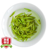 波远飘雪 2024新茶绿茶四川茶叶雀舌明前嫩芽现货罐装250g