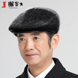 檞寄生 中老年人帽子男冬天保暖前进帽秋冬护耳爸爸老头鸭舌帽 8098仿貂毛灰色