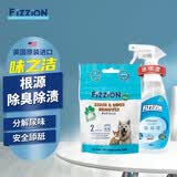 味之洁宠物除臭喷雾泡腾片FIZZION猫尿分解剂去污渍狗狗尿除味剂猫砂 两粒/包 基础款【含喷壶】