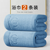 麦希尔浴巾家用吸水速干加大非纯棉不掉毛情侣款一对裹巾2024新款大毛巾 法兰绒浴巾【2条装】蓝色+蓝色
