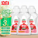 立白洗洁精果醋食品用洗洁精果蔬清洗剂厨房水果清洗果蔬净家用 果醋精80g*3瓶