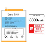 简耐 联想Z5电池 更换内置电板手机电池