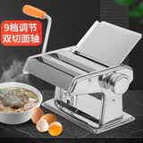 欧润哲 小型压面机 不锈钢手动家用面条机 手摇压面擀面一机多用 九档调节 两刀一体