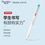 缤乐美(Paper Mate)中性笔0.5mm高颜值按动式签字笔学生书写心心笔系列G310蓝色单支装