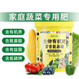 播种心情植物通用缓释肥花肥料三元复合肥种菜养花卉蔬菜多肉绿植盆栽有机