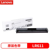 联想Lenovo LR611原装色带架 适用联想DP610KII/615KII/630KII含色带芯 5支装