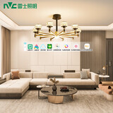 雷士（NVC） 吊灯美式简约客厅吊灯轻奢水晶LED灯具套餐厅大气智能灯饰书房 【丽影10头】120W智能 RA95吊灯