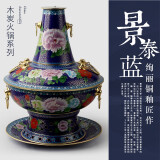 隆顺铜艺 景泰蓝铜火锅 火锅锅具 纯紫铜木炭 传统老式纯手工 34cm花开富贵【6-8人适用】 34cm