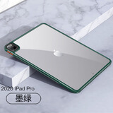 LIKGUS 适用iPad Pro2024保护套11/13英寸保护壳Air6/5/4平板套轻薄防摔透明壳 iPadPro【墨绿-12.9吋】22/21/20