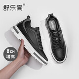 舒乐高鞋子男鞋内增高6cm板鞋小白鞋百搭休闲鞋男款运动鞋 增高8CM黑色白底 38