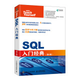 SQL入门经典 第6版(异步图书出品)